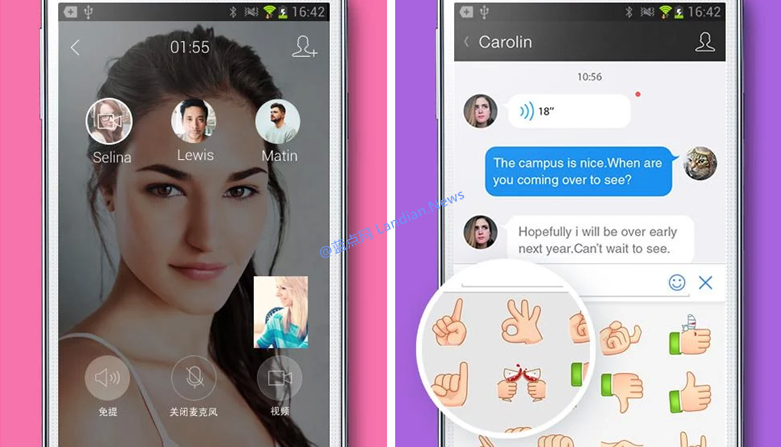 Android QQ国际版迎来更新解决群组@和创建问题