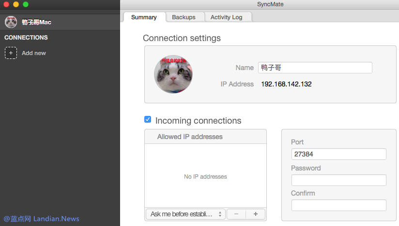 Mac版SyncMate同步工具现已支持连接更多云服务