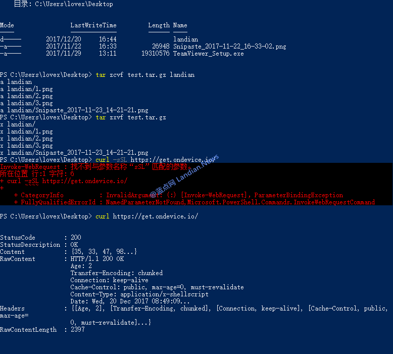 Windows 10的命令提示符现已支持Tar和Curl命令