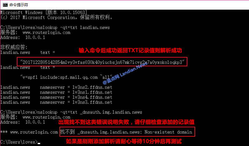 超详细图文教程教你如何申请原赛门铁克免费证书
