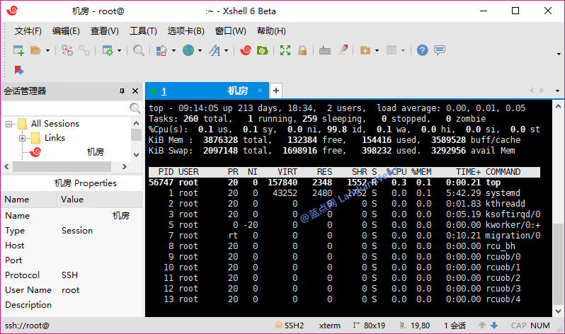终端连接工具XShell 6 Beta正在测试全新UI界面