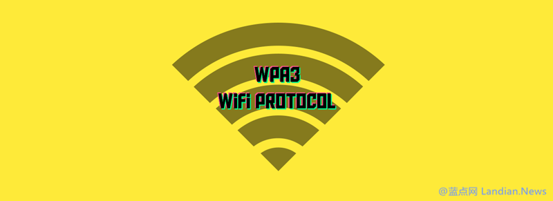 WiFi联盟开始认证支持WPA3无线网络安全协议的设备