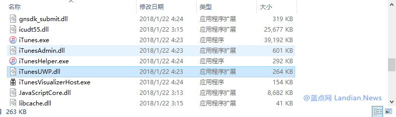 UWP版的iTunes应用程序或在近期正式上架微软商店