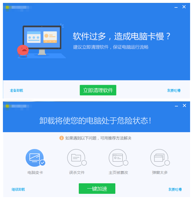 Windows Defender将打击恐吓用户的欺诈性软件