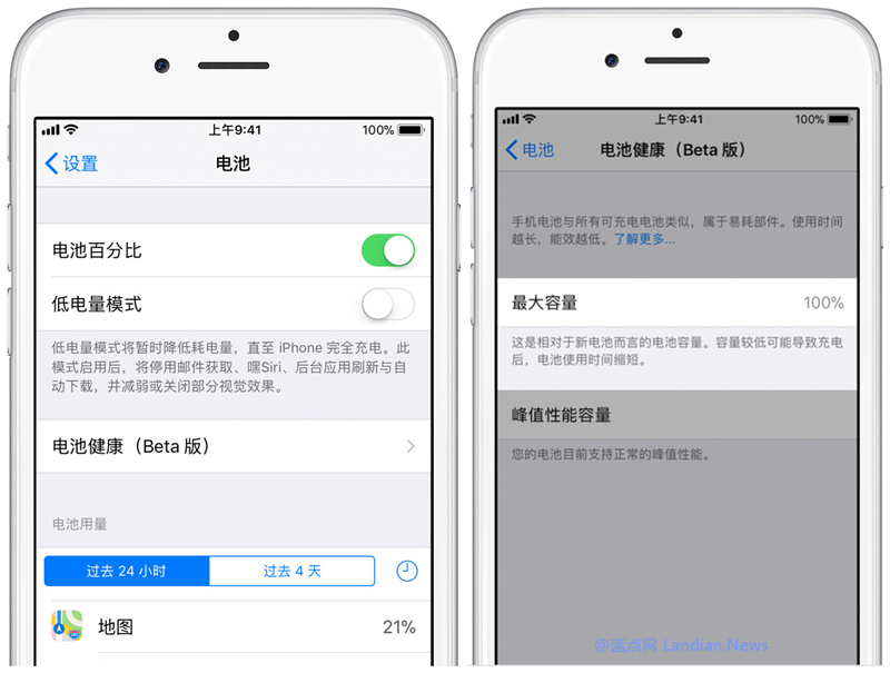苹果已在iOS 11.3测试版中增加降频开关即性能管理
