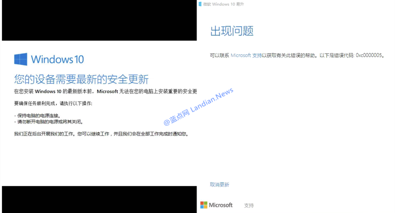 微软承认因某些错误致使部分Windows 10被强制升级