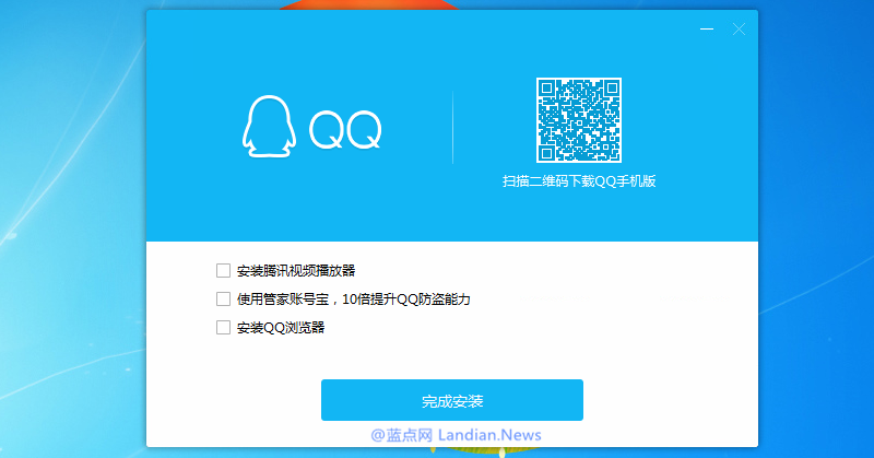 各地消协要求互联网软件开发商不得默认勾选捆绑软件
