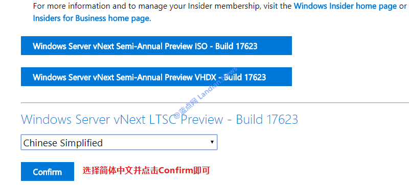 Windows Server 2019 Build 17623预览版镜像下载