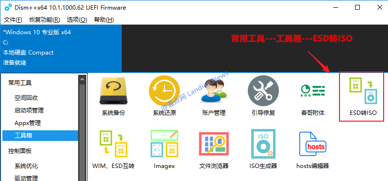 下载：Windows 10四月更新RTM版镜像已泄露