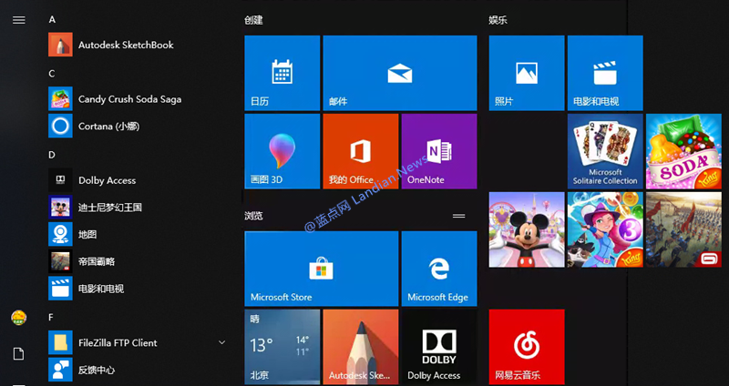 Windows 10四月更新的开始菜单拼音字母合并功能详解