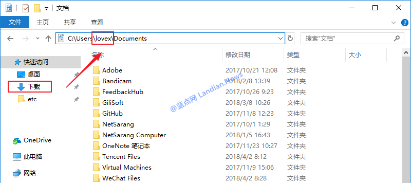 如何备份和恢复Windows 10开始菜单应用程序布局