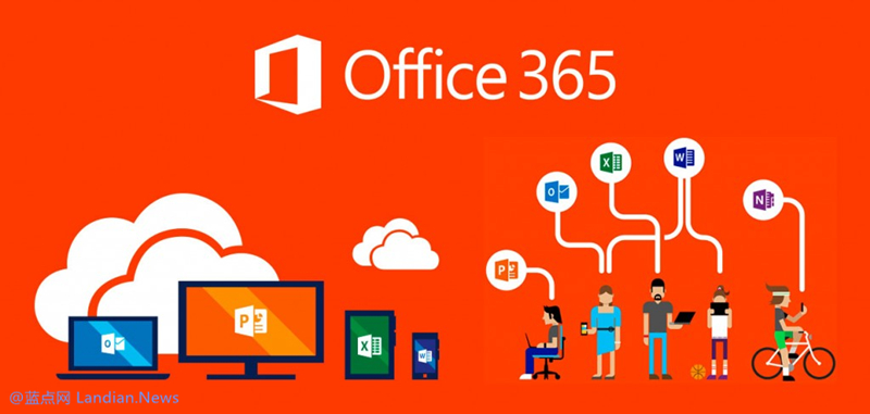 Office 365后续不再支持Windows 10 LTSC长期支持版