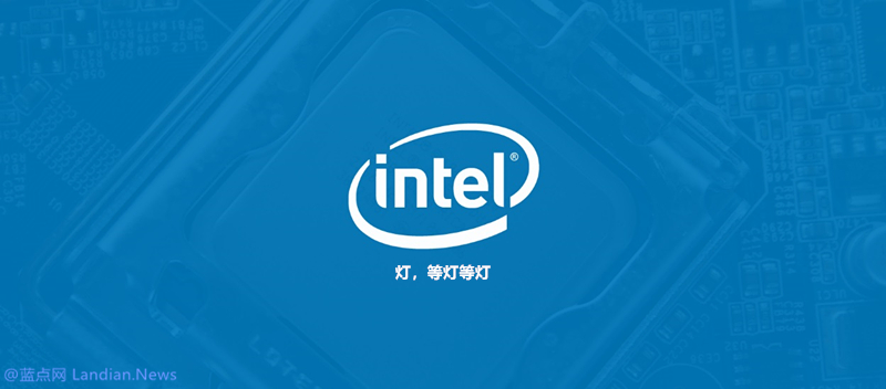 英特尔发布新微代码更新用于缓解幽灵和熔断系列漏洞