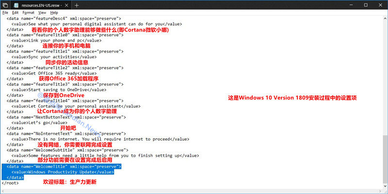 Windows 10秋季发布的版本可能被称作生产力更新版
