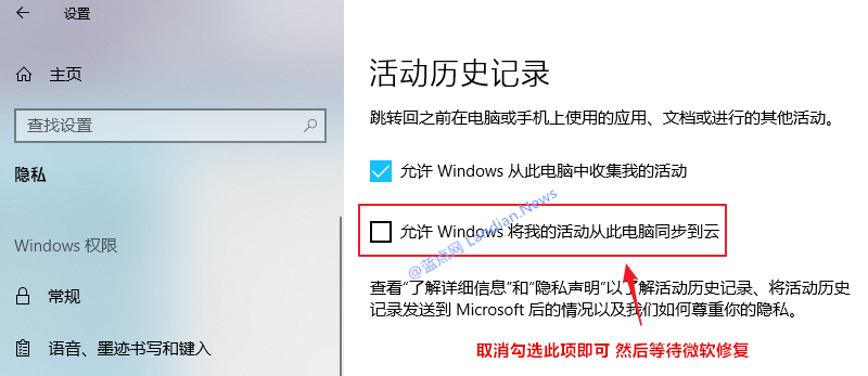 Windows 10四月更新版文件资源管理器崩溃的解决办法
