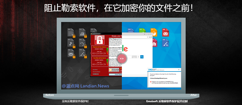 绝佳反勒索反病毒软件Anti-Malware正版仅77元
