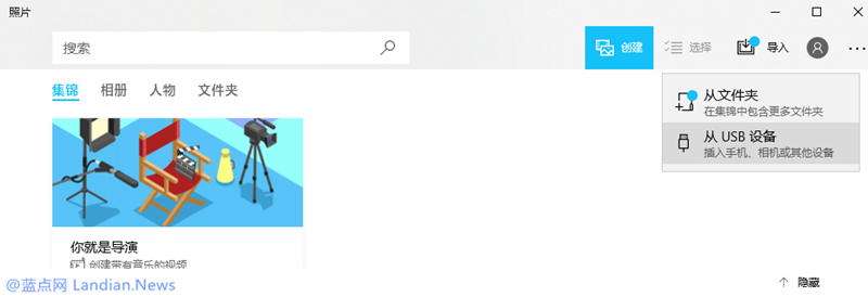Windows 10照片应用的新时间轴功能面向所有用户开放