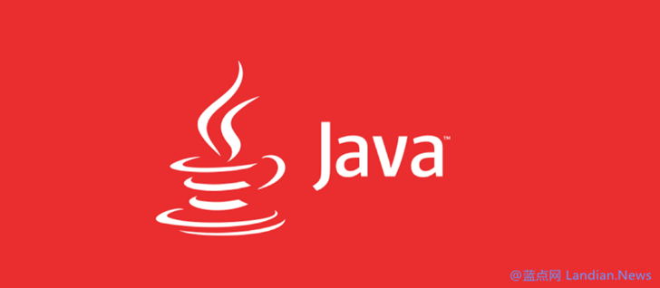 基于安全考虑甲骨文计划放弃Java的物件序列化功能