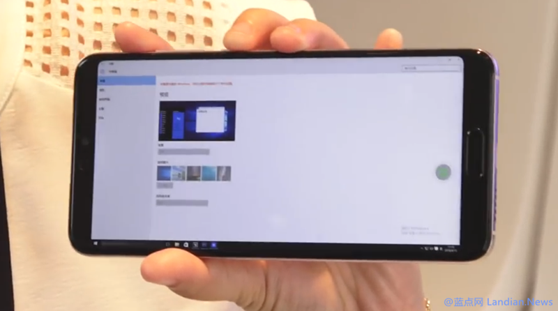 华为推出云电脑 在安卓上加载云端Windows 10系统