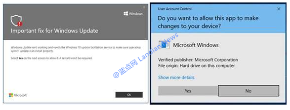 微软向旧版Windows 10推送易升补丁出现无法安装问题