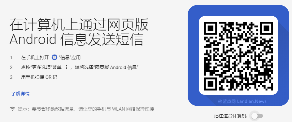 谷歌为Android Messages推出垃圾消息自动拦截功能