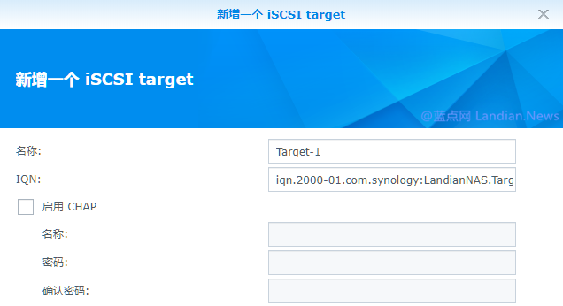 群晖iSCSI管理器连接网络硬盘详细介绍和配置使用说明