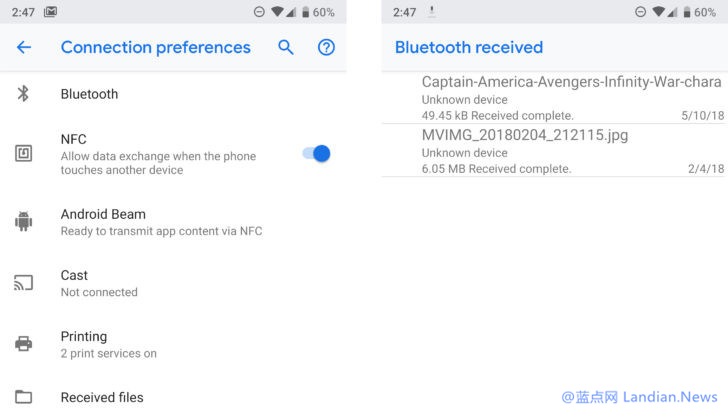 Android P开发者预览版新增蓝牙连接的文件传输记录