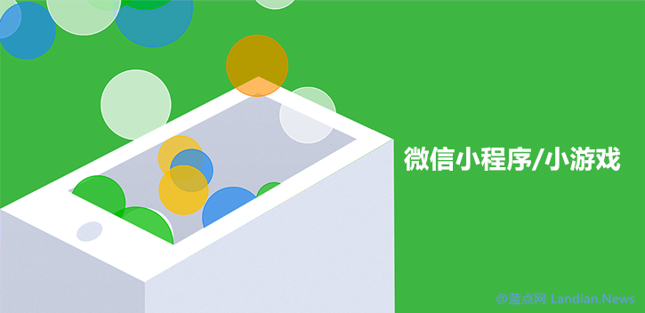 微信扫普通链接二维码打开小程序 业务域名配置指南