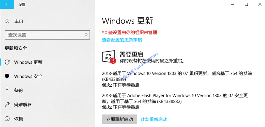 [下载]微软面向四月更新版发布KB4338819例行累积更新