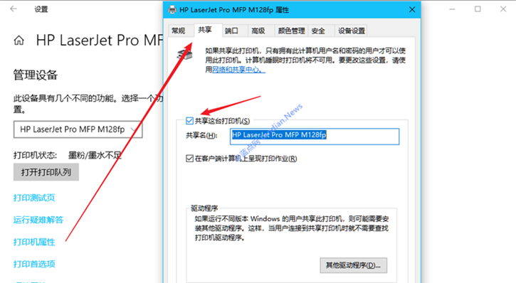 [教程]删除家庭组的Windows 10如何进行打印机等共享