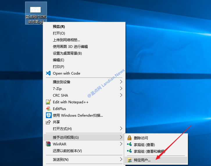 [教程]删除家庭组的Windows 10如何进行文件夹共享