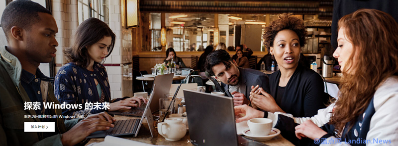 微软删除Windows 10测试版镜像下载页为新版做准备