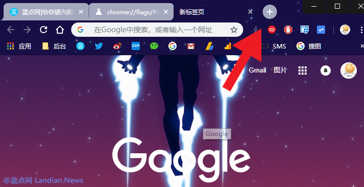 谷歌浏览器继续调整UI风格新增圆角新建标签页按钮