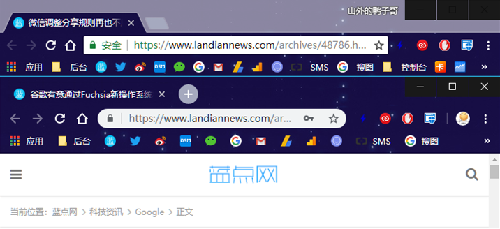 谷歌浏览器金丝雀最新版正在测试新增的单标签模式
