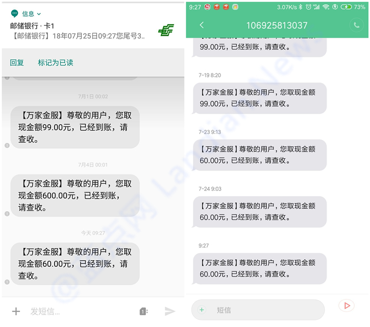传华夏万家下月初恢复提现/当前已支持部分提现
