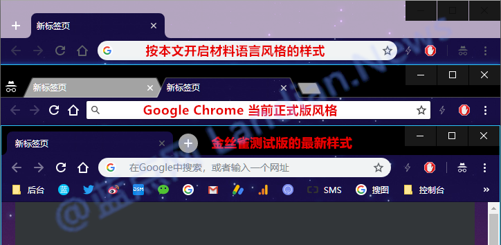 如何在谷歌浏览器v68正式版里开启新版材料设计风格