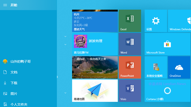 微软将在Windows 10新版本中采用更精简的更新策略