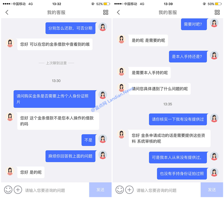 安全提醒: 伪基站升级短信嗅探疯狂盗刷就在你我身边