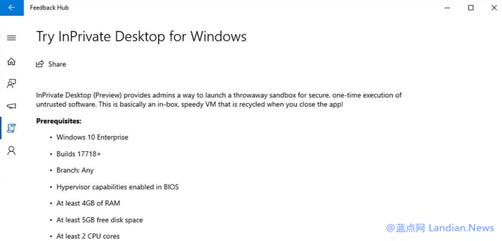 微软意外泄露Windows 10沙盒虚拟特性的隐私桌面功能