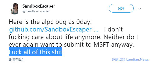 某安全专家直接公开Windows 10未修复的零日漏洞