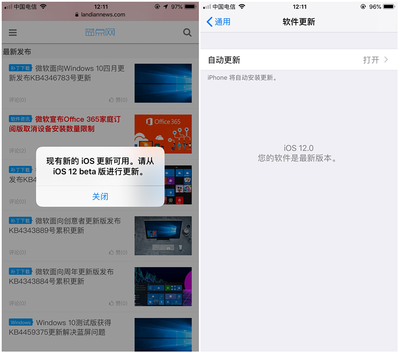 iOS 12测试版出现新问题不断提醒用户升级新版本