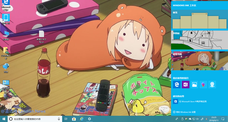 配置文件表明微软可能在10月3日发布Windows 10新版