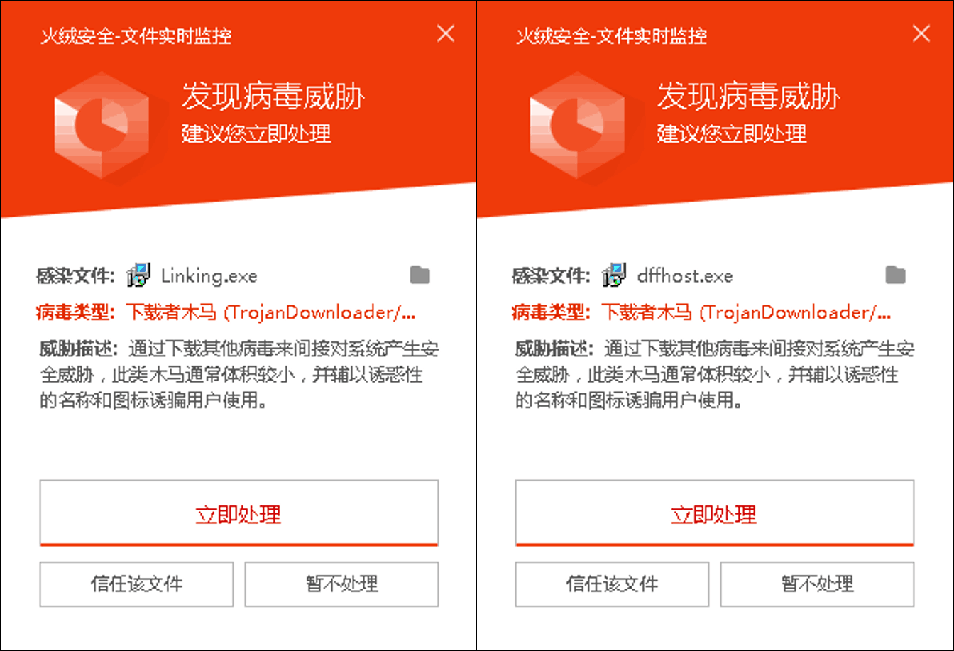[更新]方正证书泄露被黑客签名恶意软件盗取Steam账号
