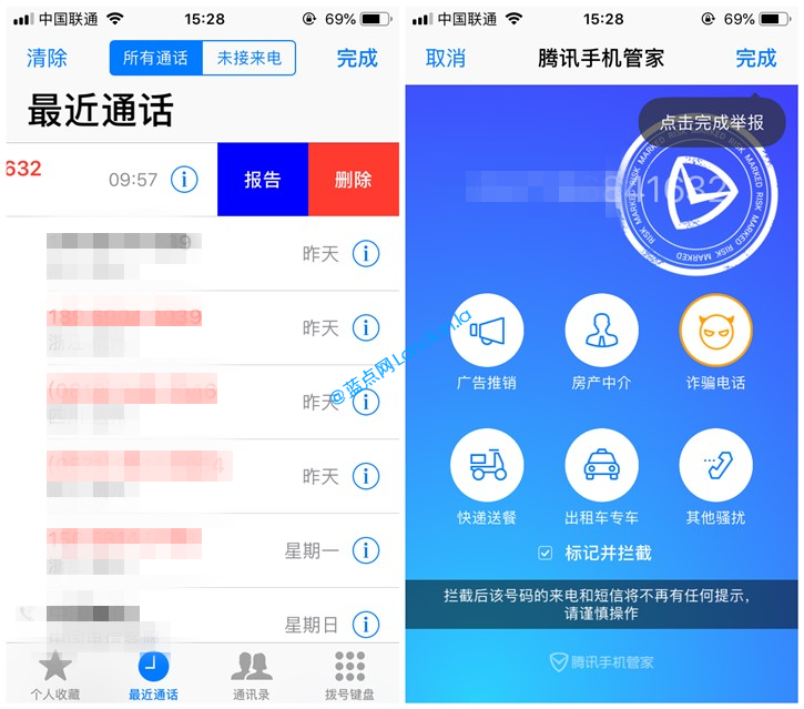 iOS 12电话拦截功能现已支持快速举报和拉黑骚扰电话