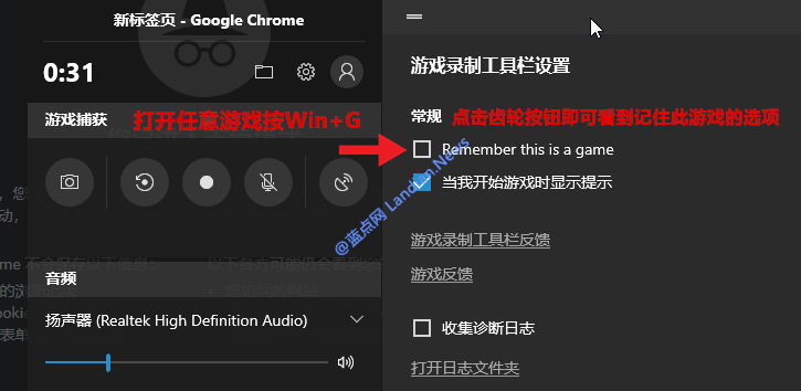 当Windows 10进入游戏模式后将自动阻止系统下载更新