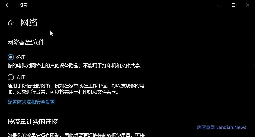 即便启用IPv6也无法解决Windows 10的应用无法联网