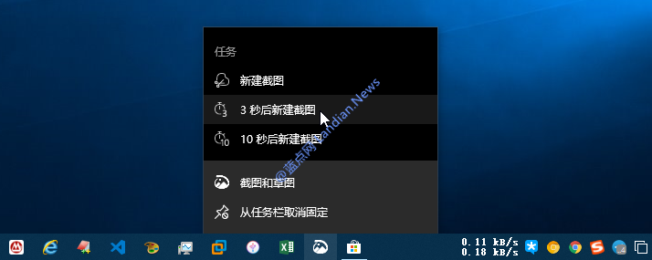 Windows 10截图工具「截图和草图」新增快捷延迟截图