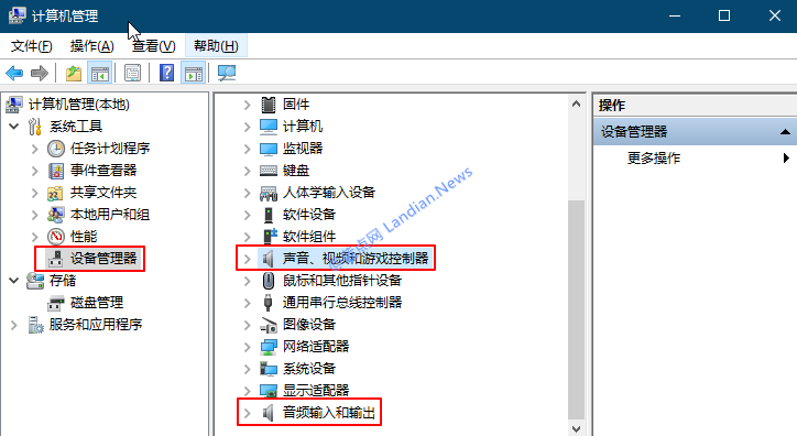 Windows 10 V1809新版让惠普和华硕等电脑声卡故障