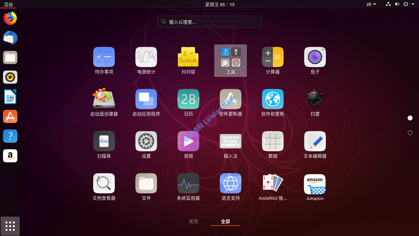 [画廊]Ubuntu 18.10正式版YARU社区主题爽口Q弹美翻